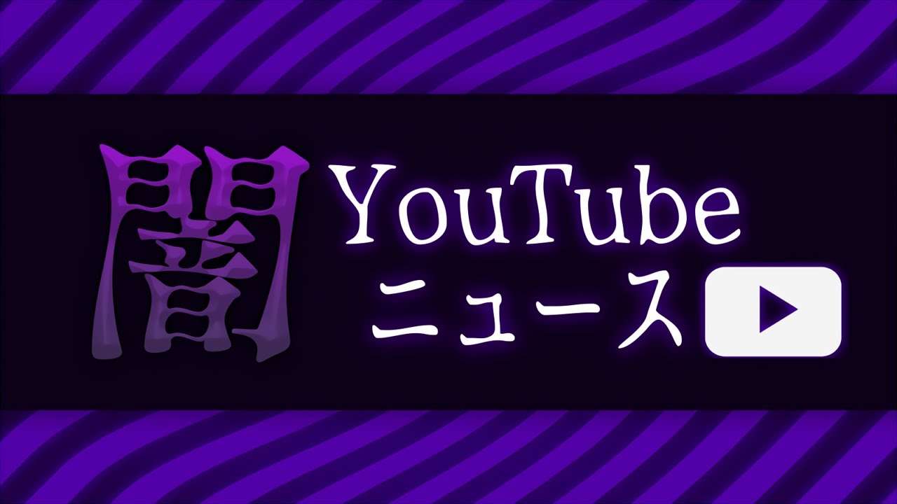 【緊急生放送】ふざけんなよまじで…悪質すぎるゲーム実況人気YouTuberを告発、被害者は多数の女子学生...ヘラヘラ三銃士、てんちむを使った詐欺が発覚…飲食店前で警察沙汰、中町綾がまた炎上… - YouTube