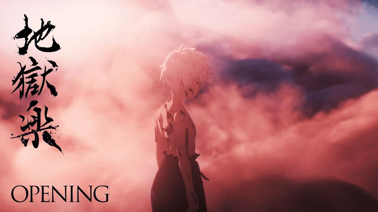 TVアニメ『地獄楽』ノンクレジットオープニング │「Ｗ●ＲＫ」millennium parade × 椎名林檎 - YouTube