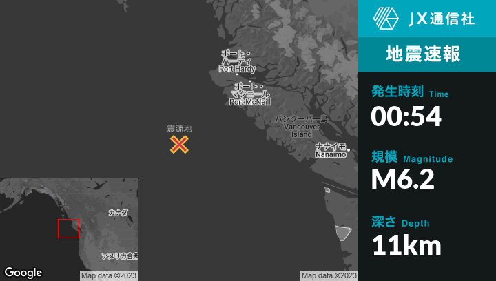 4月14日 00:54頃、カナダのPort McNeillから南西211kmの地点でM6.2の地震がありました | NewsDigest