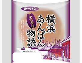 好きなあんぱん