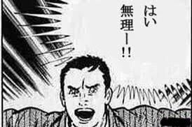 もはや無理ゲーとなった結婚～「金」も「顔」も両方なければ選ばれない