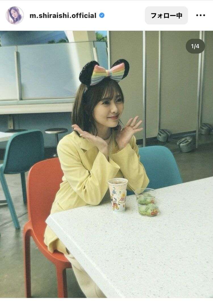 白石麻衣、ディズニーオフショットに「そのカチューシャ反則」「一生、まいやん推し」の声