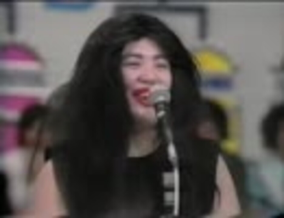 しのざき美知で黒木 香のものまね「魅せられて」 - ニコニコ動画