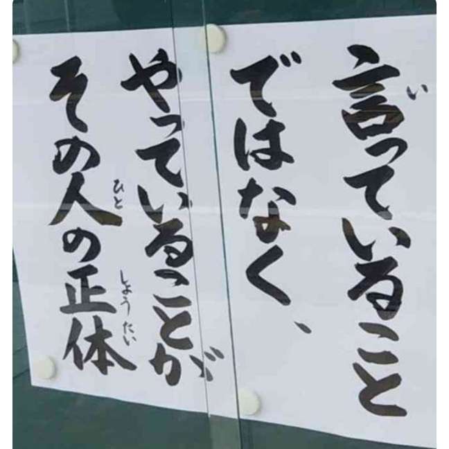 ビートきよし「虫は食べたくない」とツイートしたら河野太郎氏からブロック「告白してないのに振られた気分」なぜブロック連発?