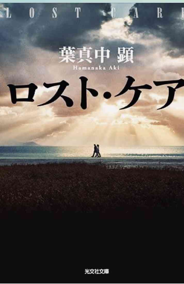 読書総合【Part18】