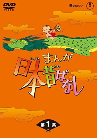 再放送してほしい昔のアニメPart7  