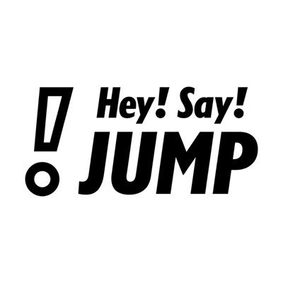 【アンチ厳禁】Hey! Say! JUMPが好きな人 part2