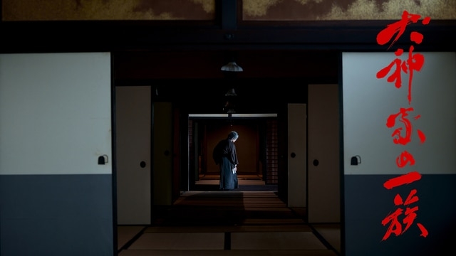 【実況・感想】【特集ドラマ】犬神家の一族 後編(BSプレミアム)