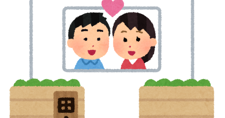 半同棲状態の家事と生活費問題