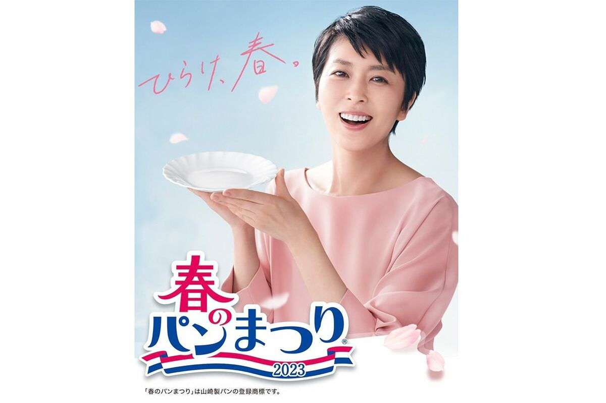 『春のパンまつり』に「引き換えに必要な点数が上がってる」「運営が厳しいのかな…」と心配の声、本社が明かした“法律上の事情”