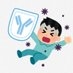 ワクチン後遺症の被害を防ぎたい on Twitter: 