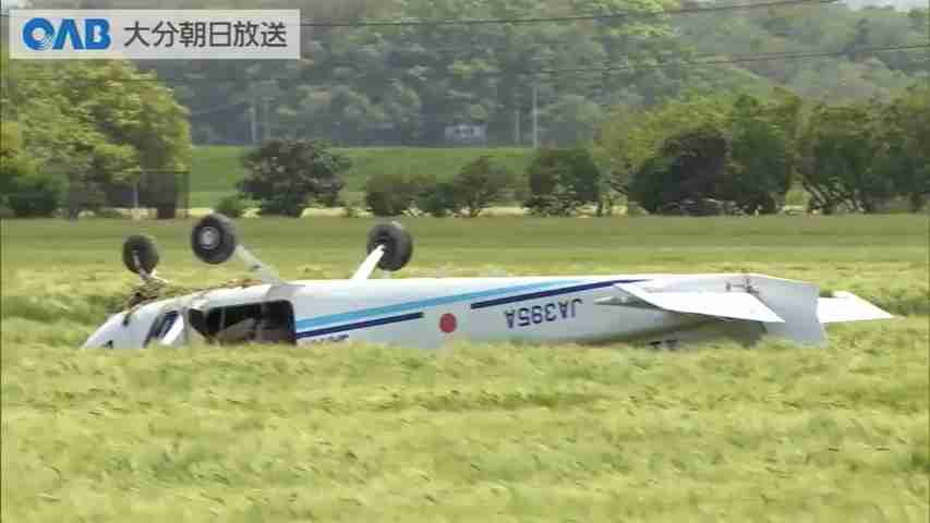 【大分】海保の小型機　麦畑に不時着（ＯＡＢ大分朝日放送） - Yahoo!ニュース
