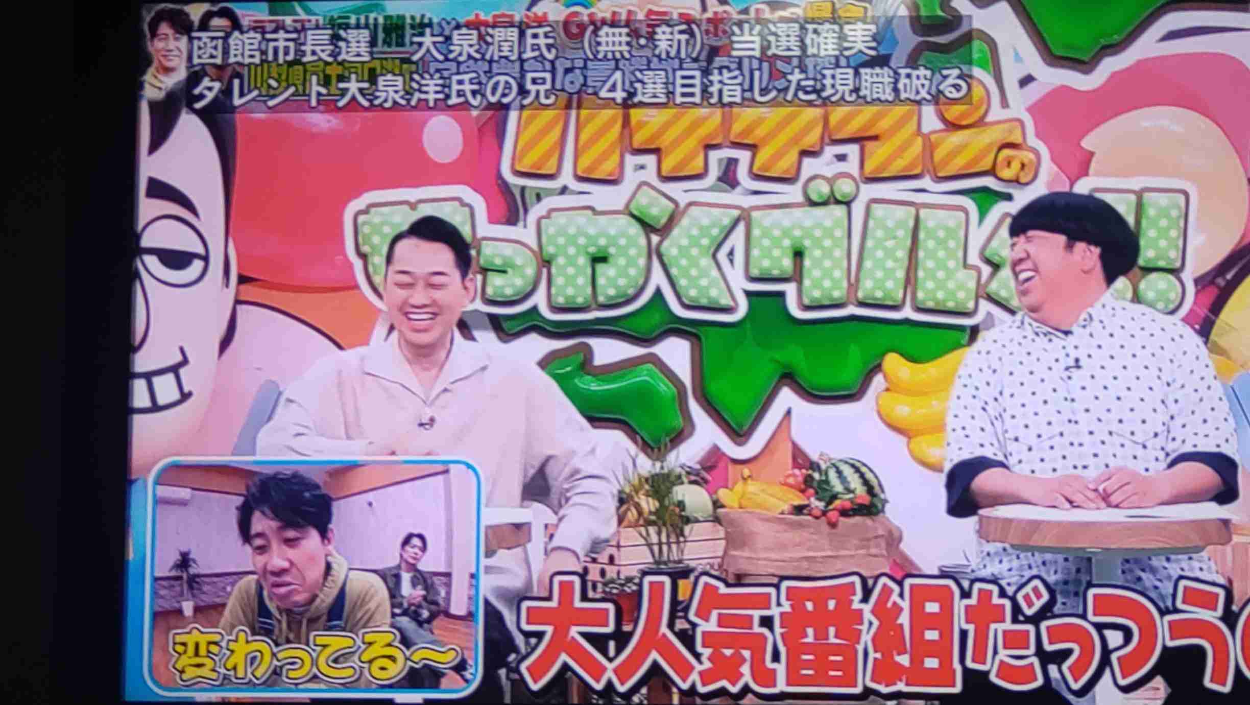 【統一地方選】大泉洋の兄・大泉潤氏が函館市長選で当選「地域分断はあってはならない」現職抑え