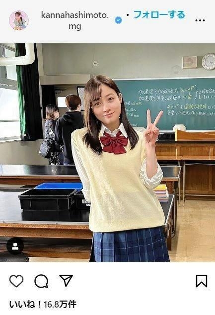 橋本環奈　JK姿が衝撃「えぇぇ！」「まだJKいける」「CGかよ」「ヤバ可愛い」17万いいね