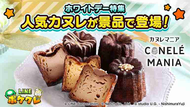 家でできる「オンラインクレーンゲーム」が活況！10年で50社が参入し急成長