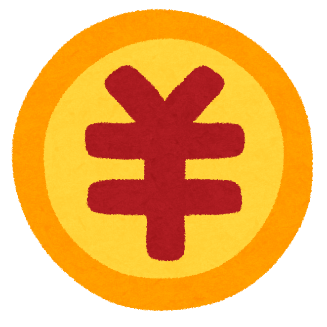 貯金してるけど不安な人