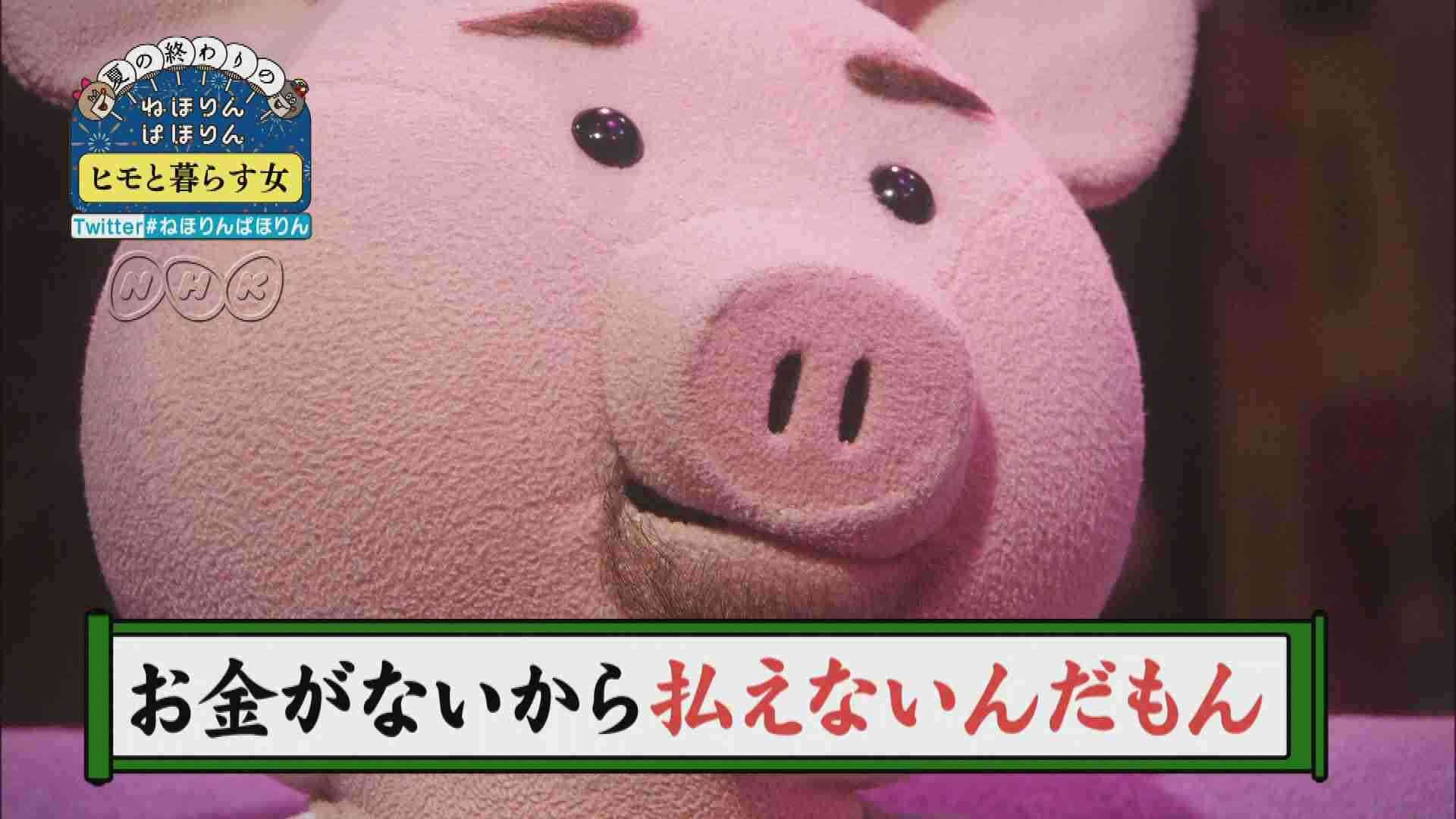 貧乏人にしか分からないことpart16