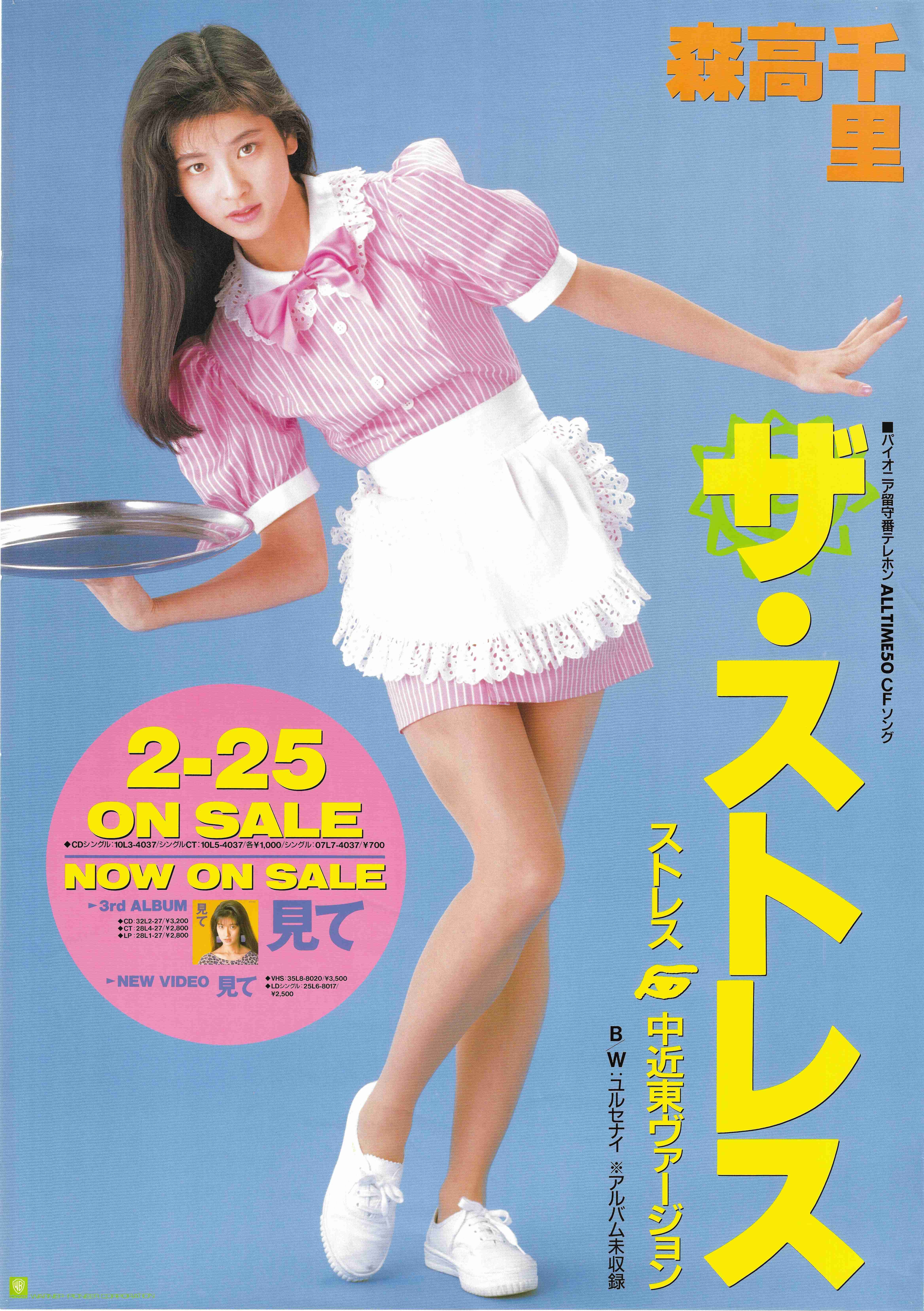 ストレスを書いて共感してもらうトピ