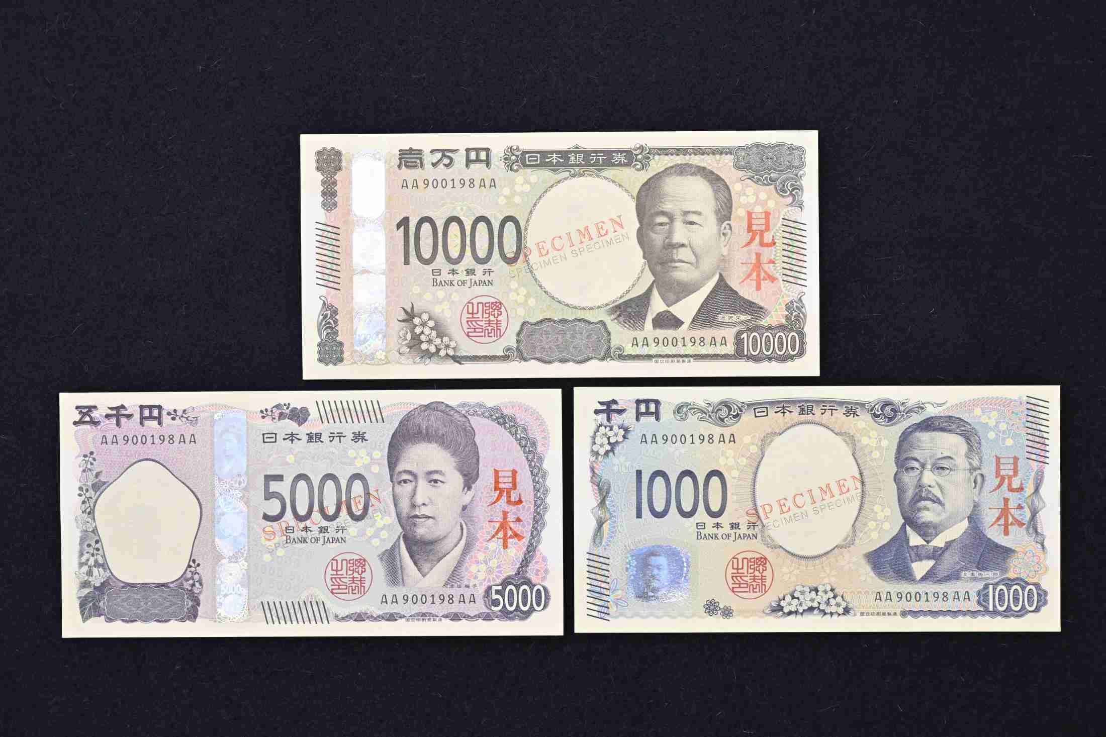 日本銀行、来年発行予定の新しい紙幣を公開 約20年ぶりに一新 世界初の偽造防止技術を使用