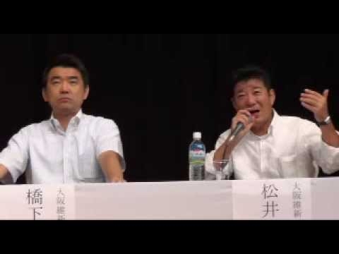 松井一郎大阪府知事「仁徳天皇陵に電飾して世界遺産に！」 - YouTube