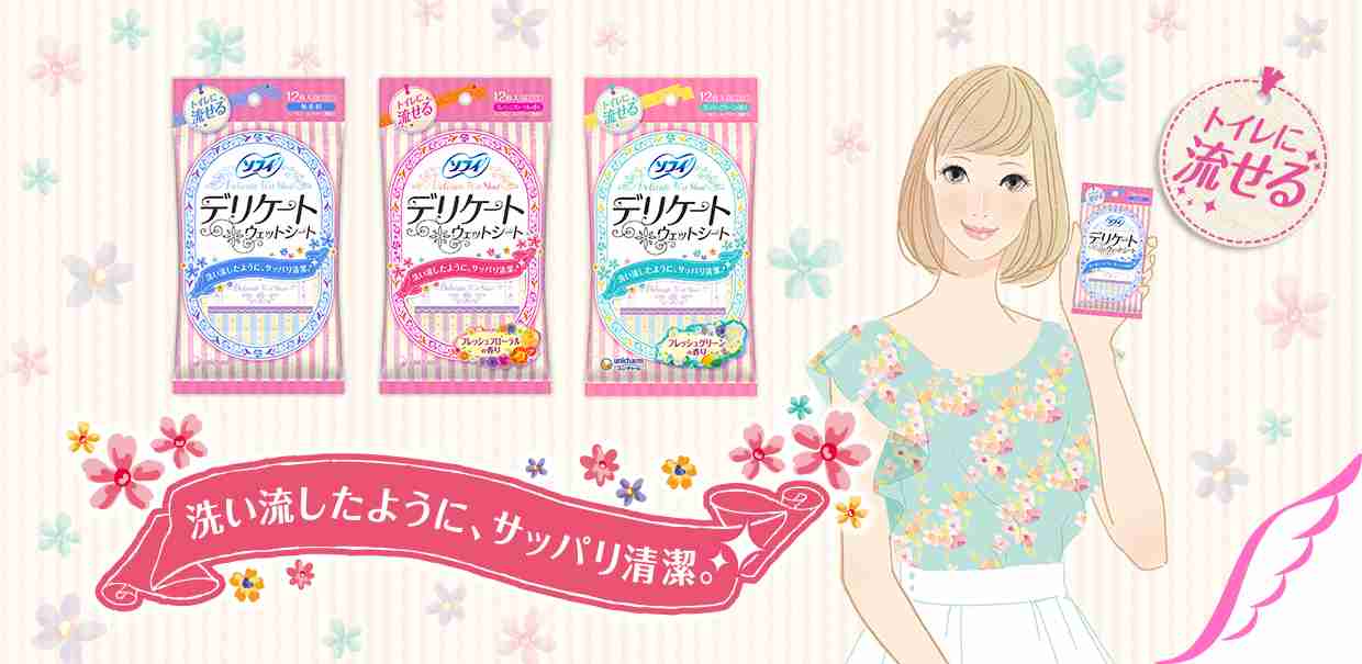 婦人科、これって私だけ？
