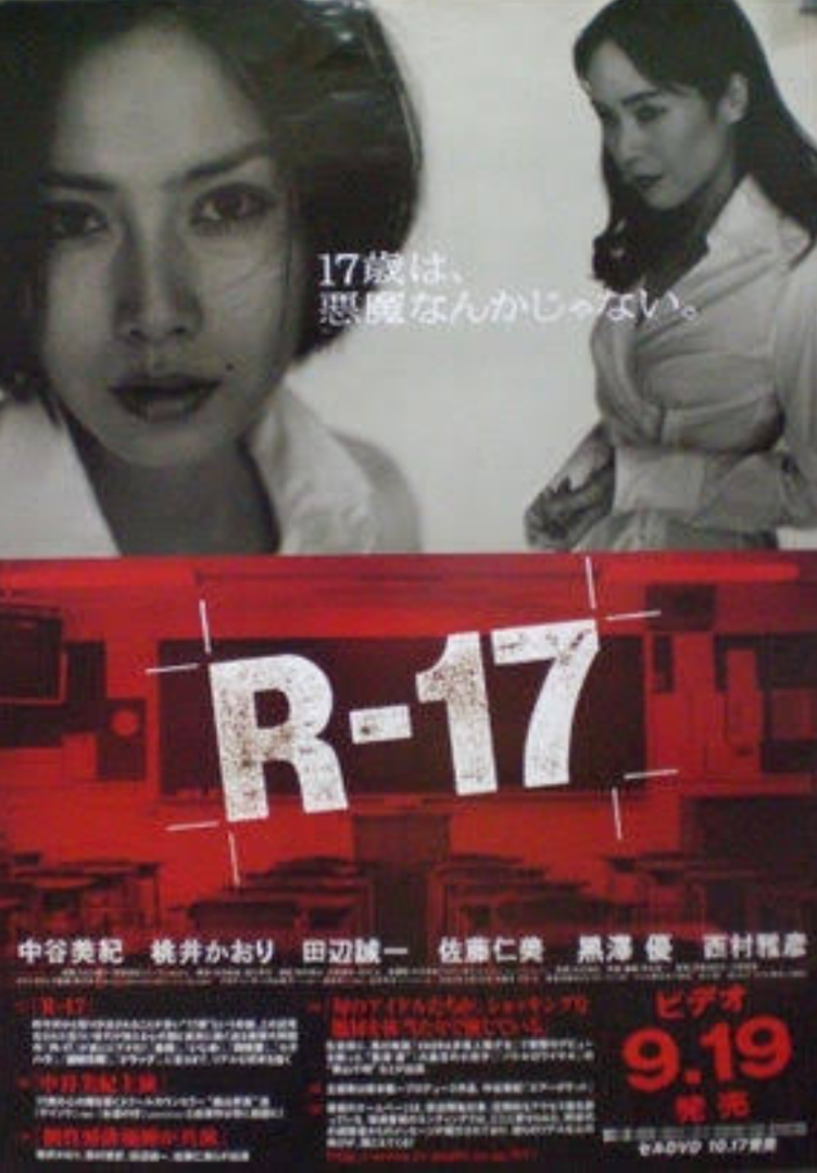 女子校を舞台にした作品
