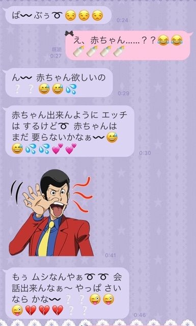美人YouTuber・りんさんが被害告発した男性の反論60分「村の自宅が複数の男性に襲われる」情報に「そんなの関与していない」