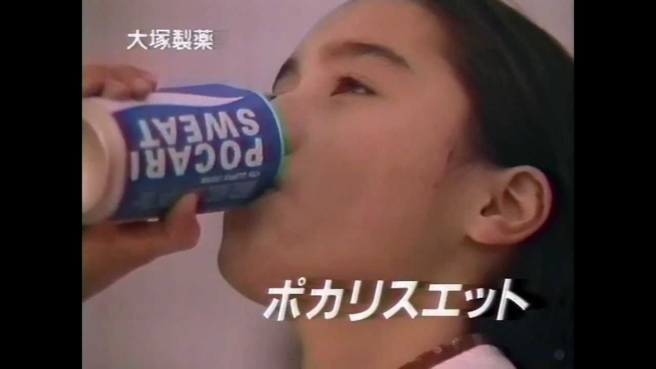 【CM 1991-94】大塚製薬 POCARI SWEAT 30秒×10 - YouTube