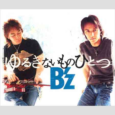 B’z、6月からの全国ツアーは「マスク常時着用」に賛否両論  |  Asagei Biz-アサ芸ビズ