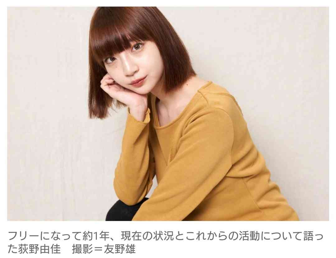 NGT48・19歳アイドル「ファンの皆様を悲しませる行動が認められ」契約解除に　活動わずか10カ月