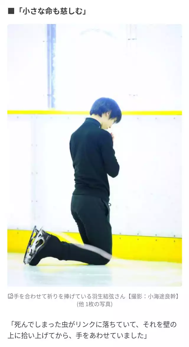 羽生結弦、黒柳徹子の前で自然にひざまずく姿に「王子様」「素敵すぎる!」と反響