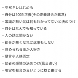 まりもっこりの目に似てるというのはもう鉄板だよね。こういう浮ついた目をしてる... | ガールズちゃんねる - Girls Channel -