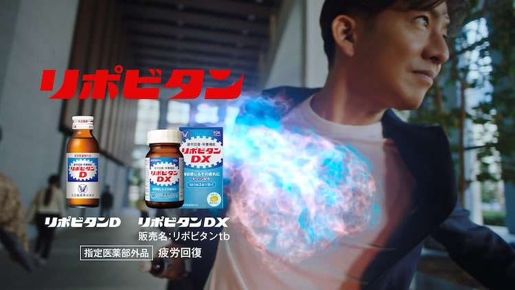 木村拓哉が勝地涼、工藤阿須加の背中を押して力強く駆け出す「リポビタン」新CM（音楽ナタリー） - Yahoo!ニュース