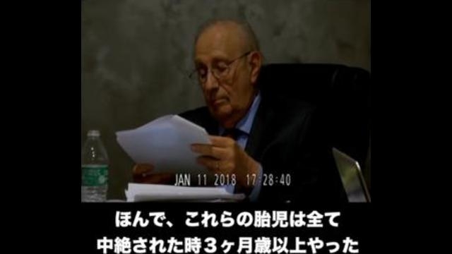 報道されないワクチンの真実４(2/2)