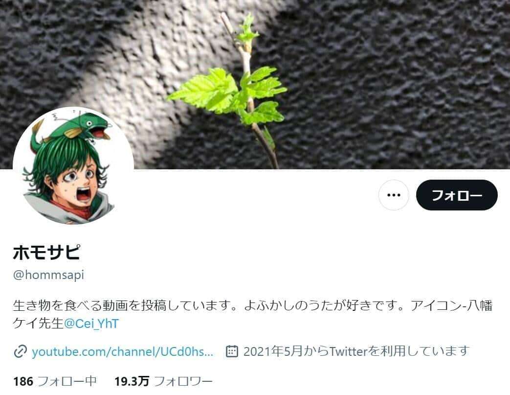 「コオロギ3000匹ラーメン」に批判も...人気YouTuber激怒反論　「食わないなら黙っとけや」「美味しいんだよ」