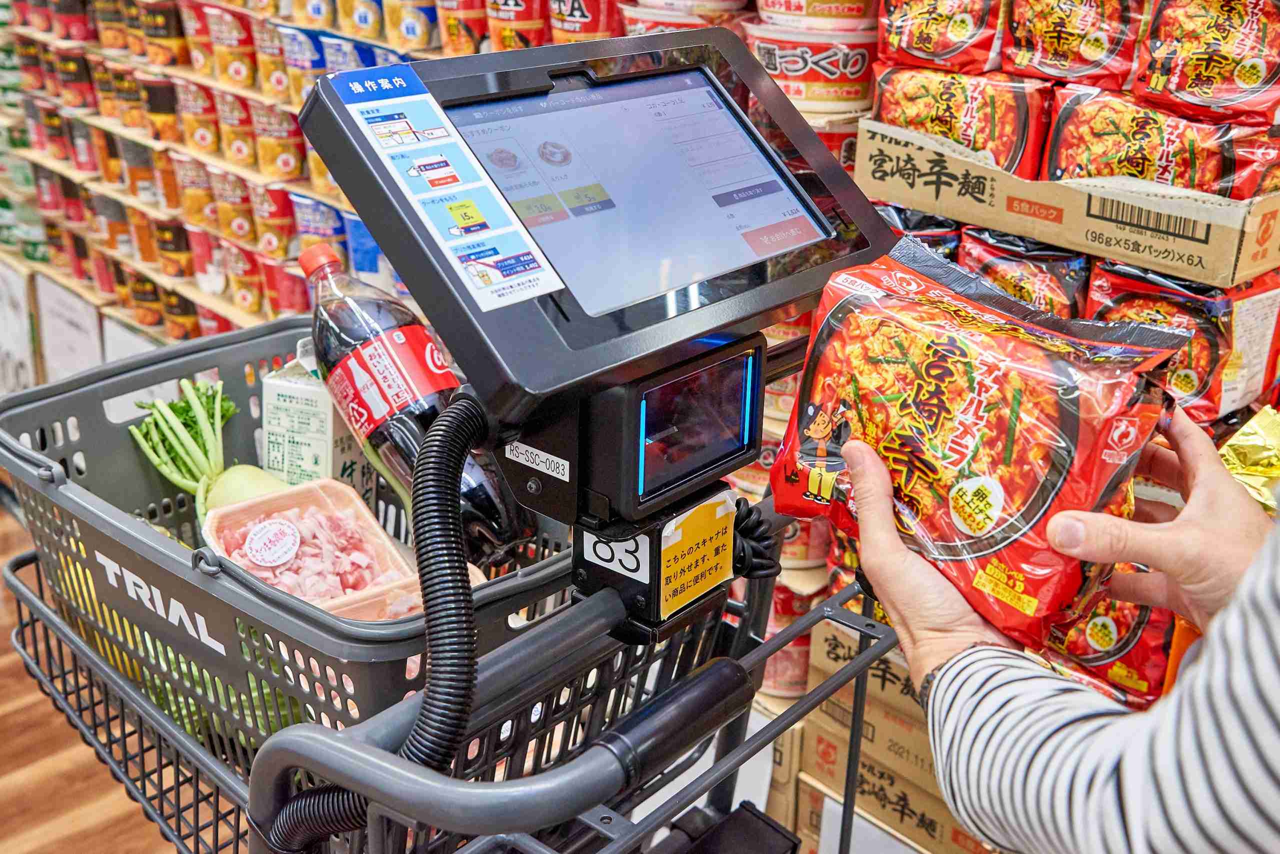 レジ待ち時間が最短4分の1に！トライアルのレジカートの使い方 - TRIAL MAGAZINE (トライアルマガジン)