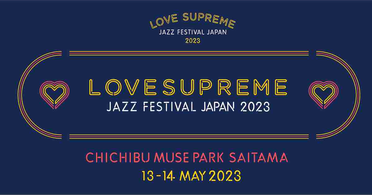 Love Supreme Jazz Festival 2023