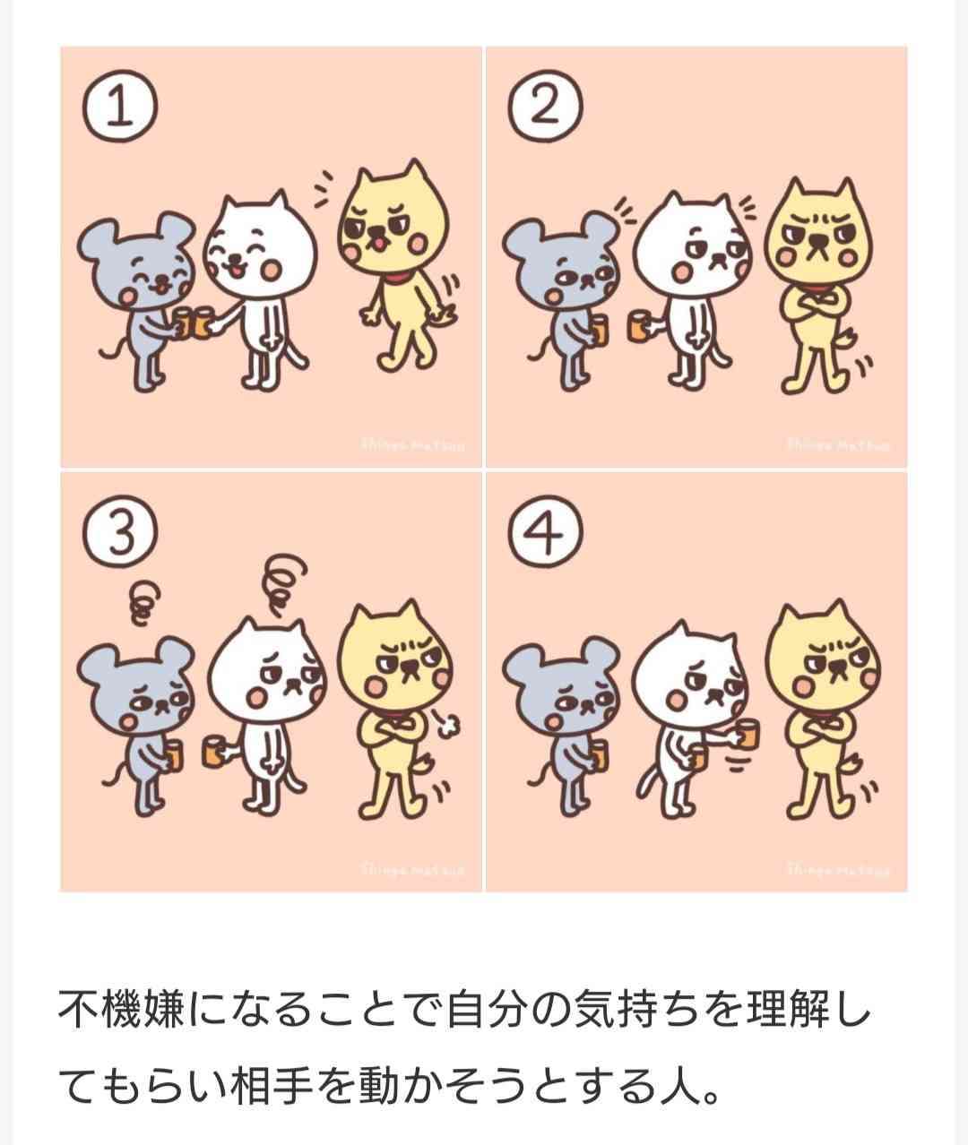 フキハラを受けたことがある人