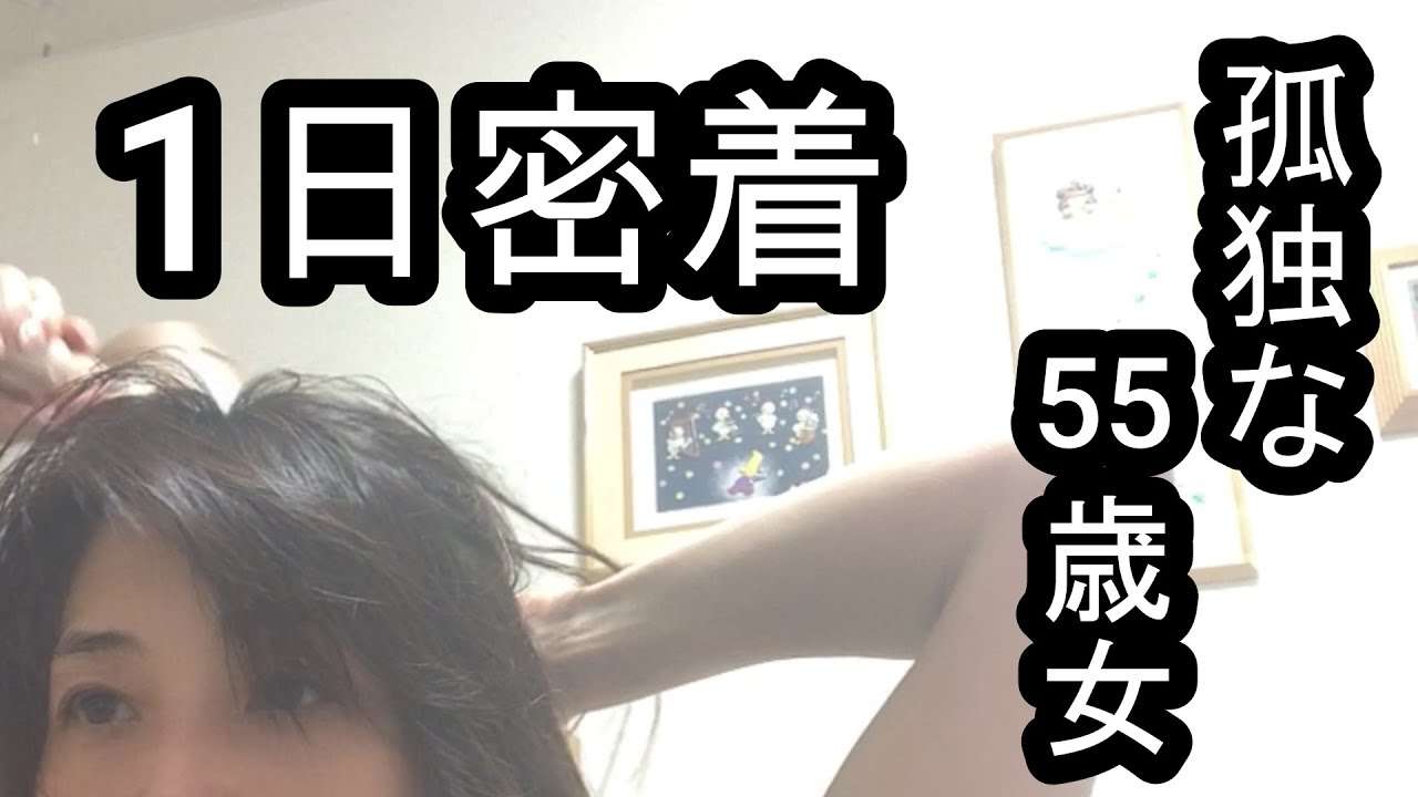 【ルーティン】孤独な女の平日ルーティン※動画は毎週日曜日21時更新 - YouTube
