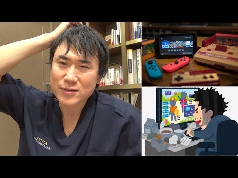 私がゲームをしない理由【ゲーム依存症】 - YouTube