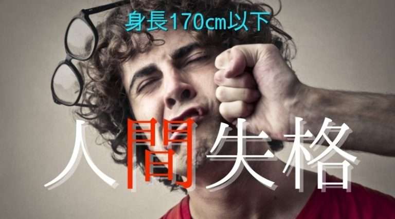 【恋愛】この世に良い男なんて残っているのか？Part2