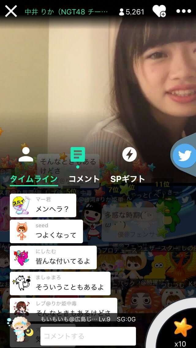 AKB48タイムズ（AKB48まとめ） : 【悲報】NGT48中井りか姫、ホテルで同室だったメンバー2人に嫌味を言われ1人部屋を取る・・・ - livedoor Blog（ブログ）