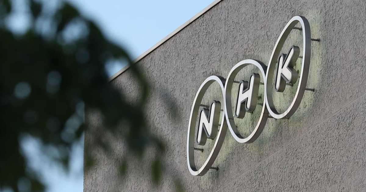 入管特集でＮＨＫに抗議　移住連「一方的な内容」 - 産経ニュース