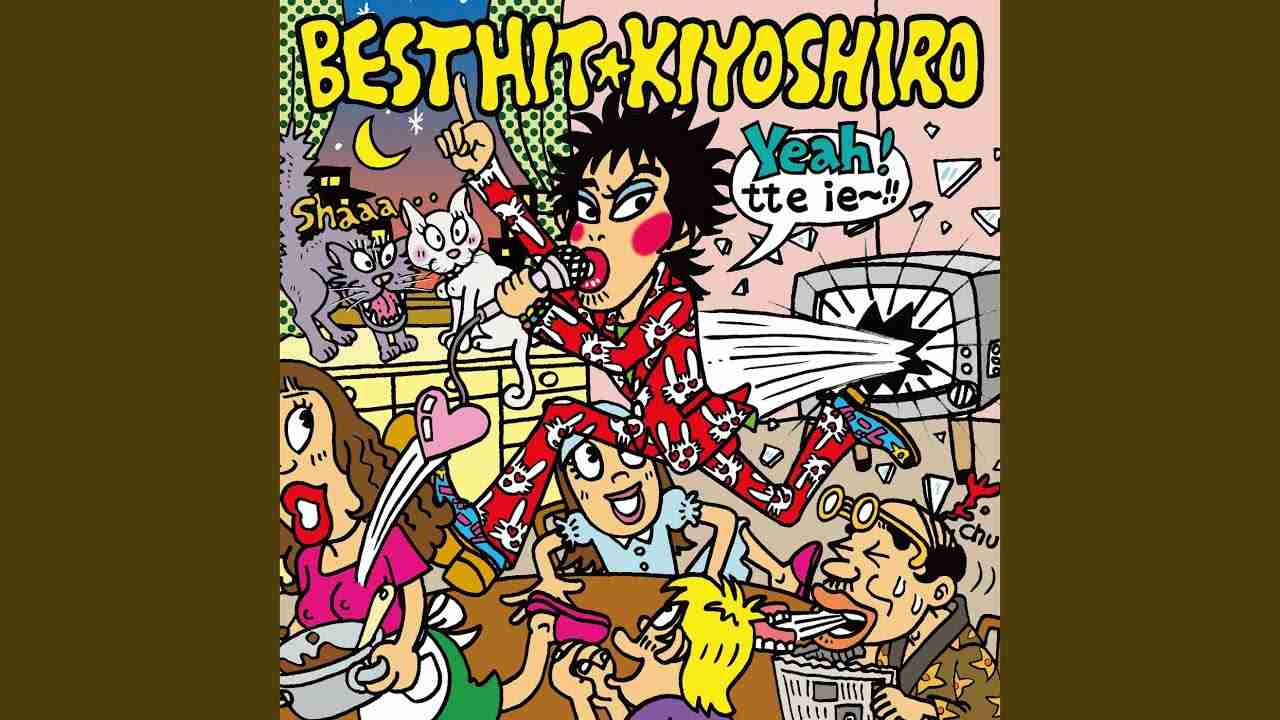 Ikenai Rouge Magic - YouTube