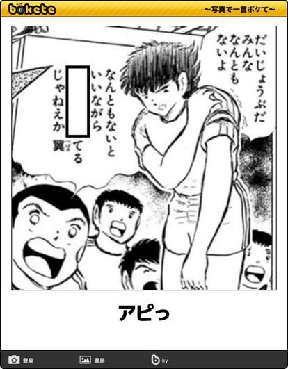 「問題児カフェ」提供の 