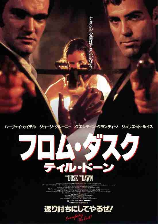 どんでん返しミステリー映画