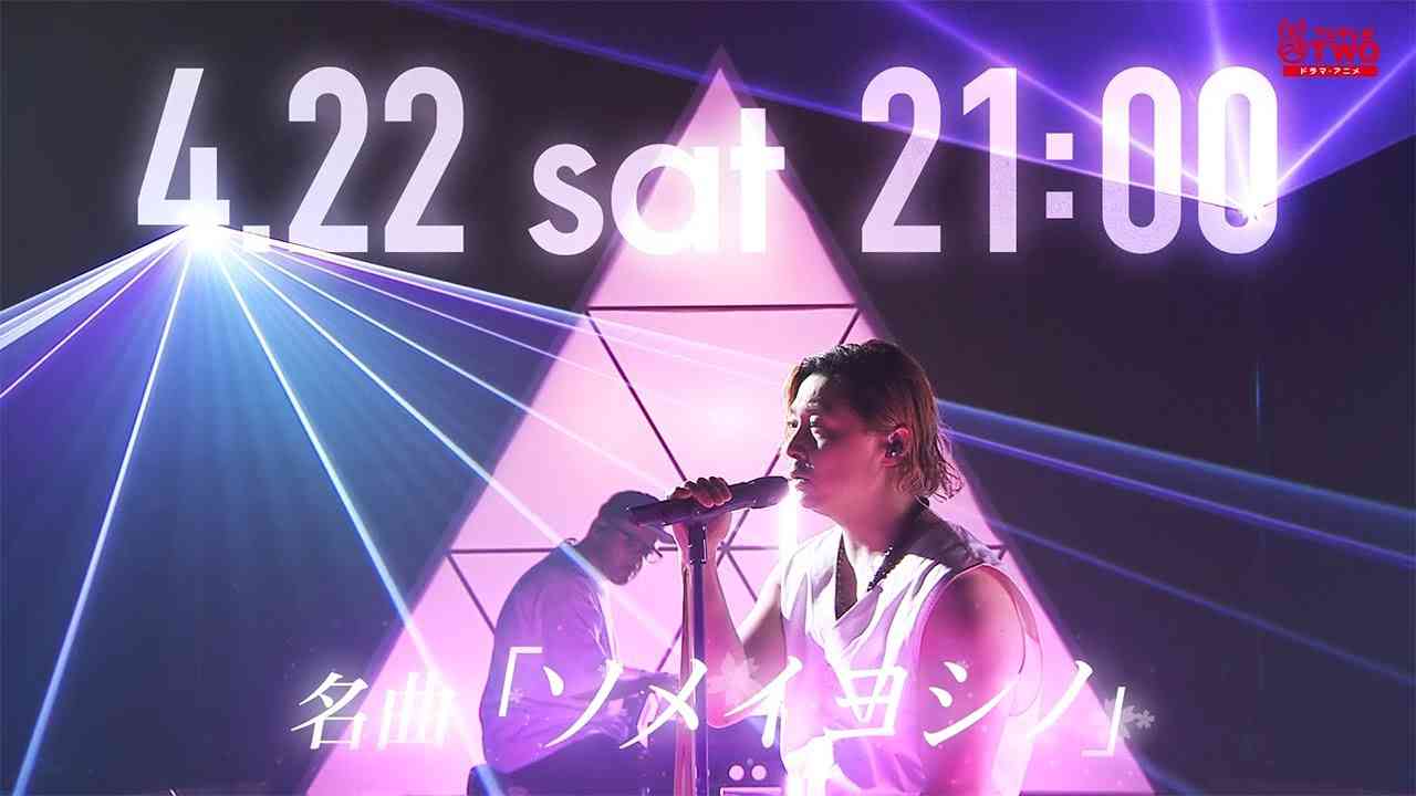 【公式】ENDRECHERI MIX AND YOU.#2 - YouTube