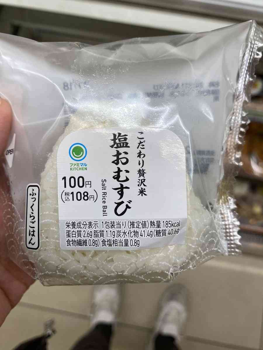 おにぎりは「米と塩だけでつくってくれよ」→料理研究家リュウジ氏反論　添加物は「品質保持のため」...ファミマ広報も首肯