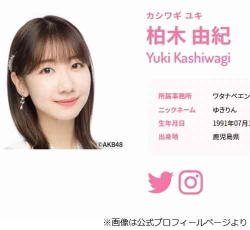 “感動しない、涙出ない”柏木由紀に峯岸みなみ「人の心がない」 | Narinari.com