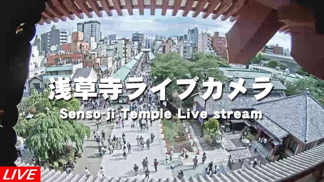 浅草寺の境内（雷門側）Precincts of Sensoji Temple (to Kaminarimon) - YouTube
